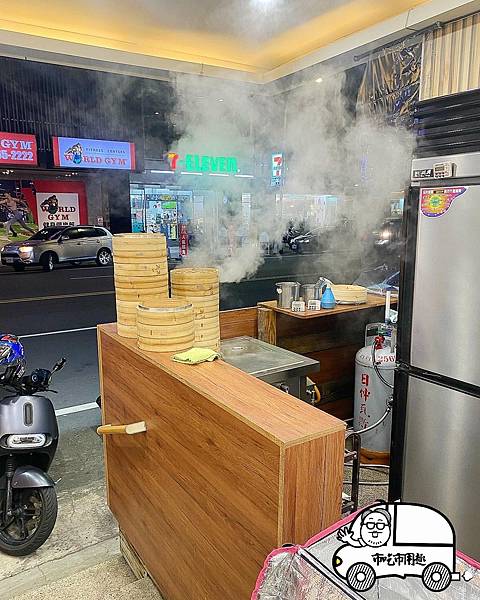 台中市大雅區民生路一段大萊三鮮蒸餃-大雅店~炊煙裊裊肚子餓凍