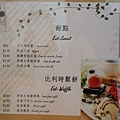 MENU9