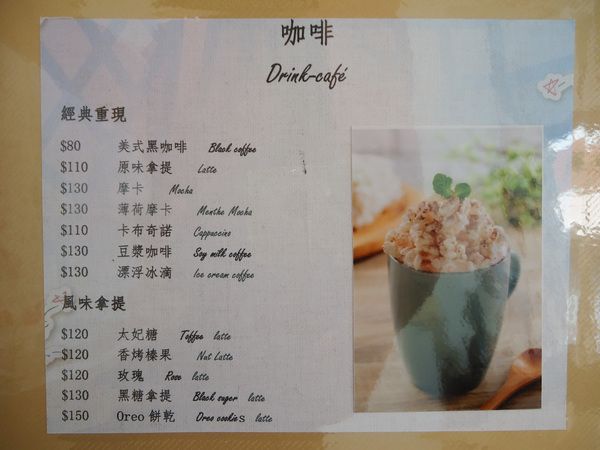 MENU12