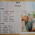 MENU12