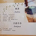 MENU14