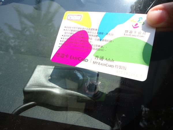 和運租車(日月潭水社站):【日月潭】搭上TOYOTA電動車~來個日月潭FUN電之旅吧 和運租車(日月潭水社站):【日月潭】搭上TOYOTA電動車~來個日月潭FUN電之旅吧
