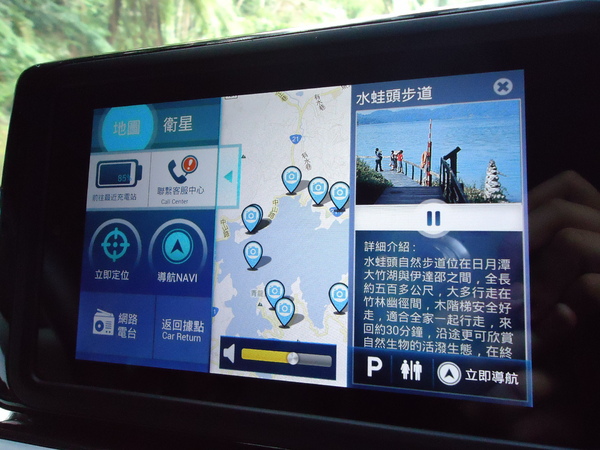 和運租車(日月潭水社站):【日月潭】搭上TOYOTA電動車~來個日月潭FUN電之旅吧 和運租車(日月潭水社站):【日月潭】搭上TOYOTA電動車~來個日月潭FUN電之旅吧
