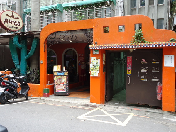 AMIGO米格墨西哥飲食文化(光復店):【台北墨西哥料理】AMIGO米格墨西哥飲食文化/光復店 AMIGO米格墨西哥飲食文化(光復店):【台北墨西哥料理】AMIGO米格墨西哥飲食文化/光復店
