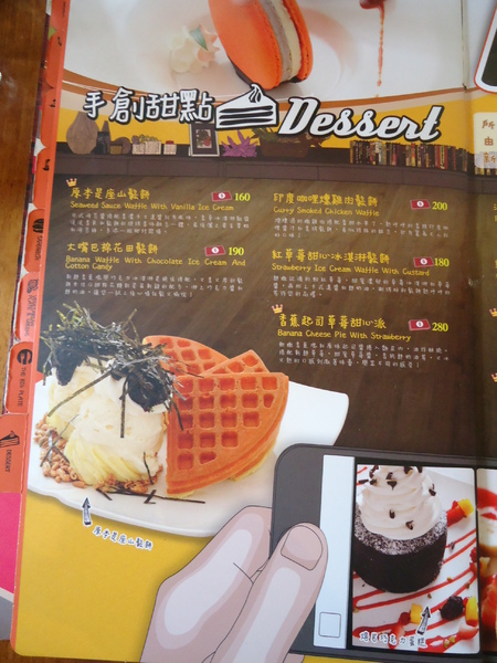 Second Floor Cafe 貳樓餐館(公館店):【台北早午餐】Second Floor Cafe貳樓餐館~公館店 Second Floor Cafe 貳樓餐館(公館店):【台北早午餐】Second Floor Cafe貳樓餐館~公館店