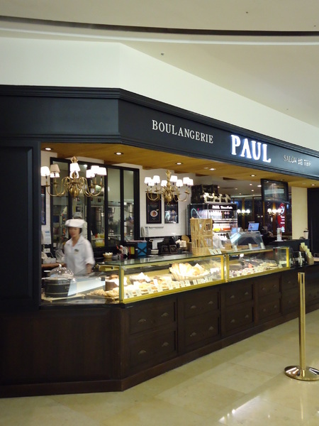PAUL保羅麵包沙龍(台中新光三越中港店):【PAUL台中店】 PAUL 花都小酒館料理~~~保羅麵包沙龍(台中中港店) PAUL保羅麵包沙龍(台中新光三越中港店):【PAUL台中店】 PAUL 花都小酒館料理~~~保羅麵包沙龍(台中中港店)