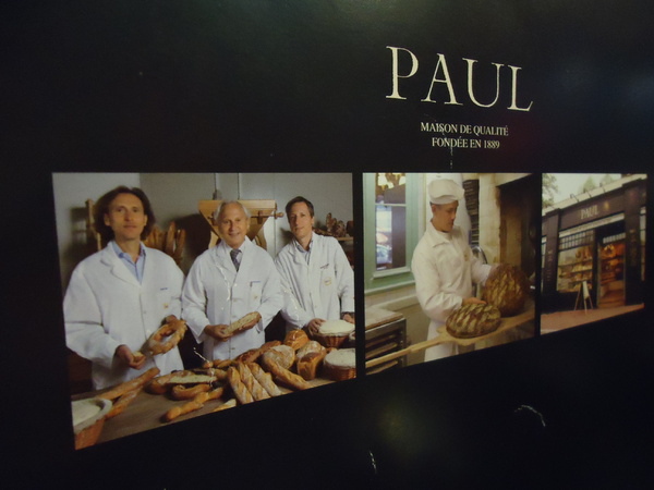 PAUL保羅麵包沙龍(台中新光三越中港店):【PAUL台中店】 PAUL 花都小酒館料理~~~保羅麵包沙龍(台中中港店) PAUL保羅麵包沙龍(台中新光三越中港店):【PAUL台中店】 PAUL 花都小酒館料理~~~保羅麵包沙龍(台中中港店)