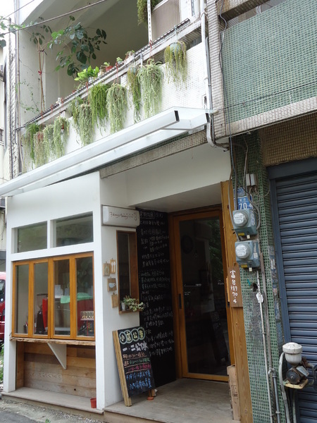 7days away 七天出走 café+B&B:【台中早午餐】隱身寧靜小巷~7days away 七天出走 7days away 七天出走 café+B&B:【台中早午餐】隱身寧靜小巷~7days away 七天出走