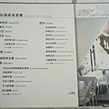 DSC03858