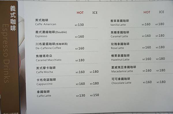 DSC03868