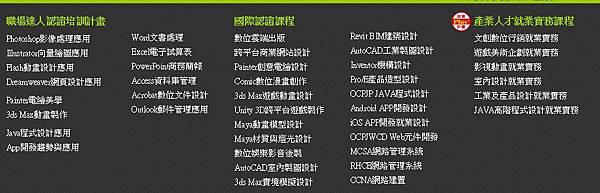 5-1.course.JPG 5-1.course.JPG