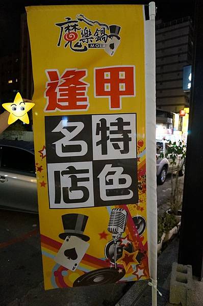 2.DSC05950-1.jpg 2.DSC05950-1.jpg