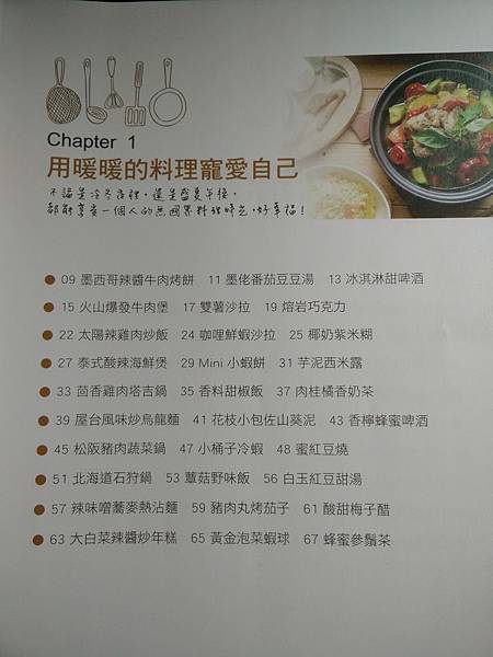 IMG20150818130004 IMG20150818130004