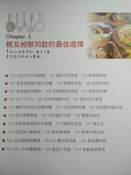 IMG20150818130103 IMG20150818130103