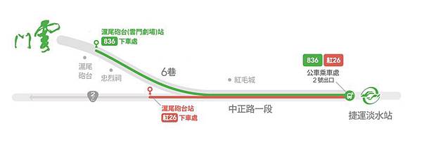 雲門劇場 雲門劇場