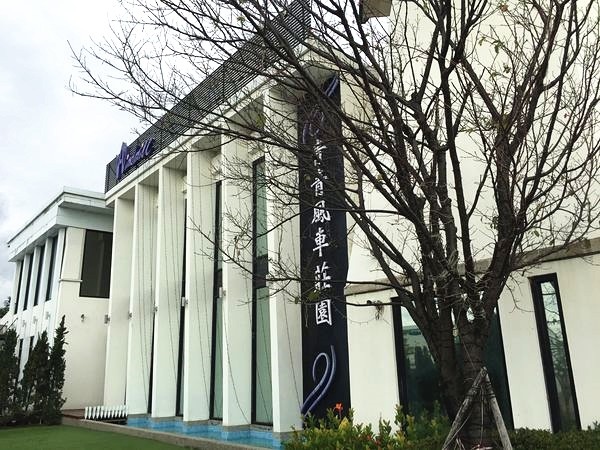 MTXX_20151220_120536 MTXX_20151220_120536