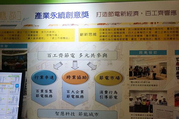 30.DSC09753.JPG 30.DSC09753.JPG