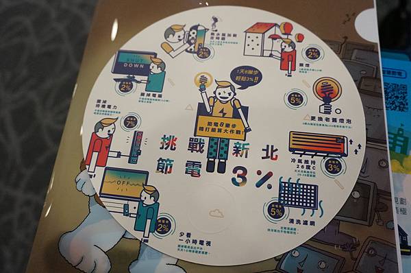 32.DSC09785.JPG 32.DSC09785.JPG