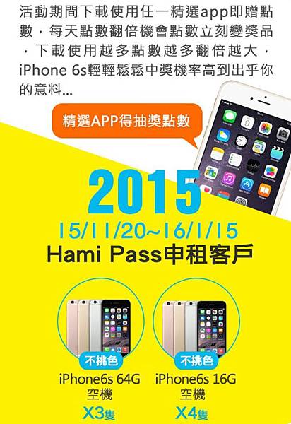 IMG_20151230_230251.jpg IMG_20151230_230251.jpg