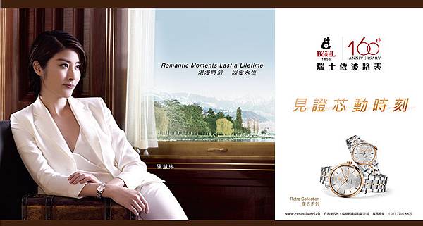 01-160週年活動新聞稿 01-160週年活動新聞稿