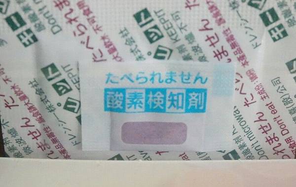 6.IMG_20170201_081422.jpg 6.IMG_20170201_081422.jpg