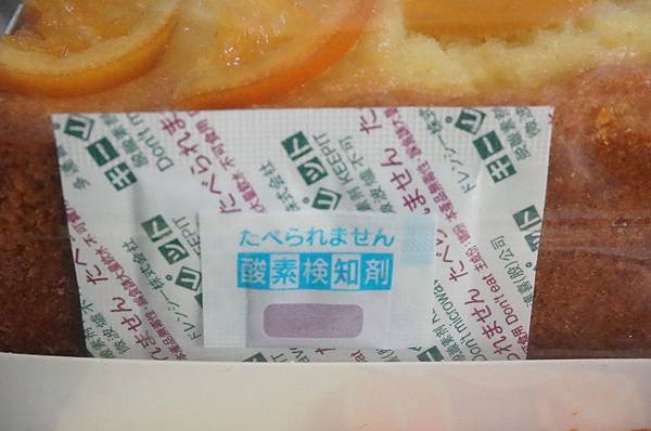 13.DSC08519.JPG 13.DSC08519.JPG