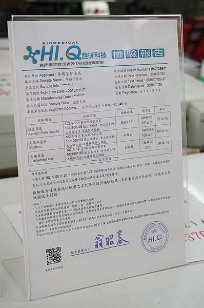 11DSC08891.JPG 11DSC08891.JPG