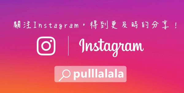 ig promote bar ig promote bar