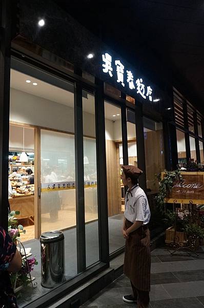 DSC02533.JPG DSC02533.JPG