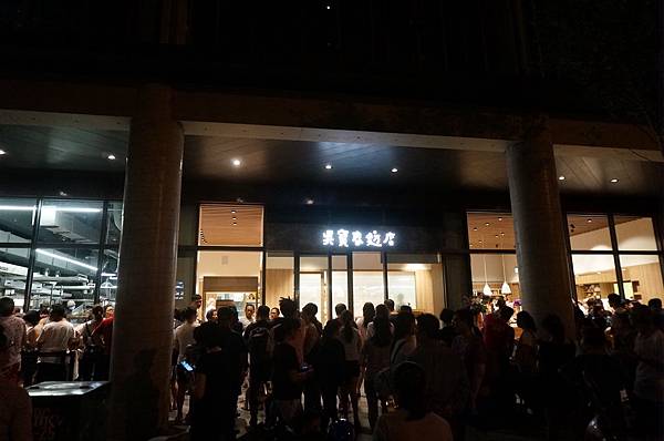 DSC02570.JPG DSC02570.JPG