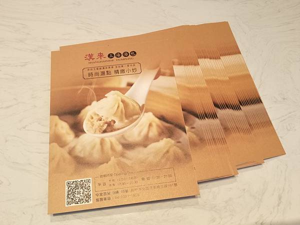 IMG20170908114046.jpg IMG20170908114046.jpg