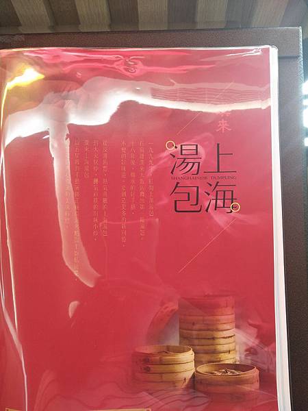 IMG20170908115059.jpg IMG20170908115059.jpg