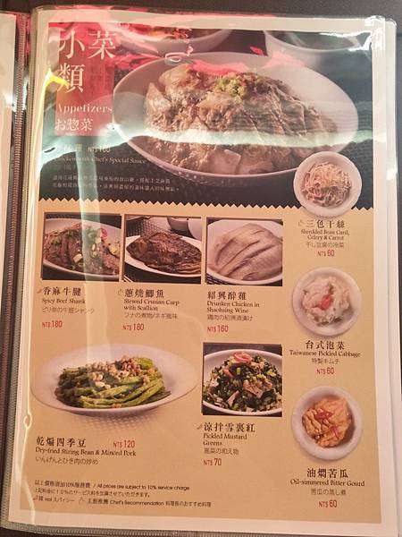 IMG20170908115113.jpg IMG20170908115113.jpg