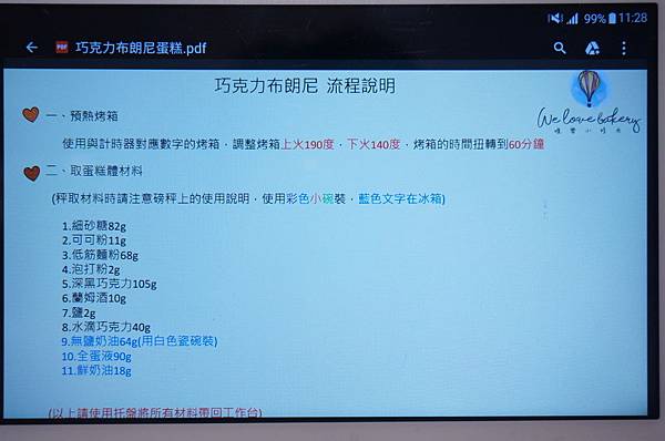 DSC03250.JPG DSC03250.JPG