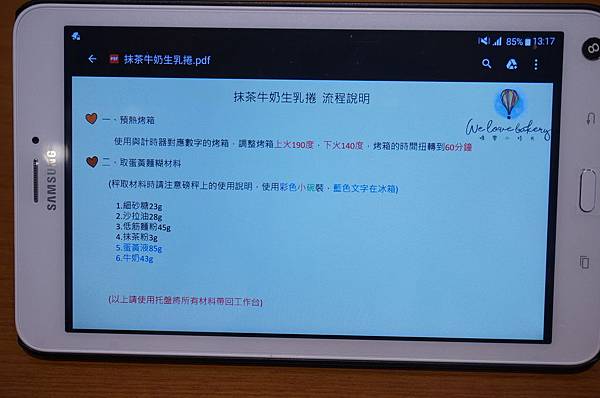 DSC03367.JPG DSC03367.JPG