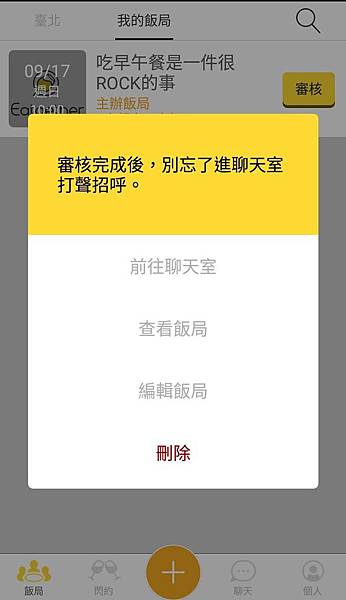 IMG_20170914_164812.jpg IMG_20170914_164812.jpg