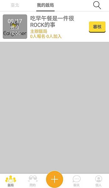 IMG_20170914_164825.jpg IMG_20170914_164825.jpg