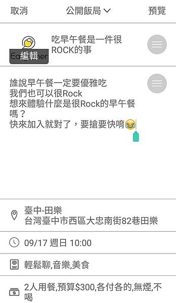 IMG_20170914_164900.jpg IMG_20170914_164900.jpg