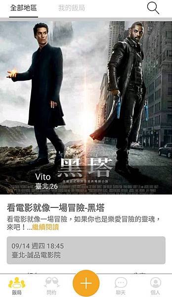 IMG_20170914_165006.jpg IMG_20170914_165006.jpg