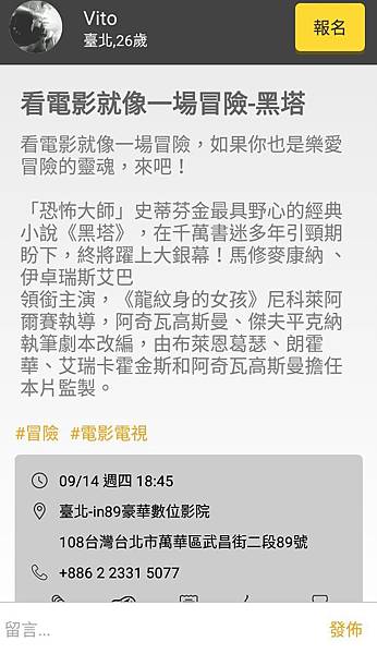 IMG_20170914_165015.jpg IMG_20170914_165015.jpg