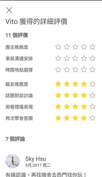 IMG_20170914_165024.jpg IMG_20170914_165024.jpg