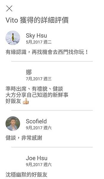 IMG_20170914_165032.jpg IMG_20170914_165032.jpg