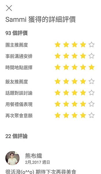 IMG_20170914_165102.jpg IMG_20170914_165102.jpg