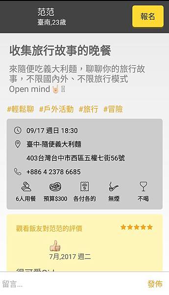 IMG_20170914_165129.jpg IMG_20170914_165129.jpg