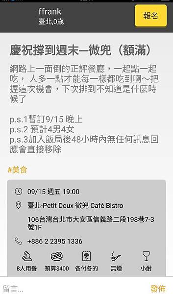 IMG_20170914_165225.jpg IMG_20170914_165225.jpg