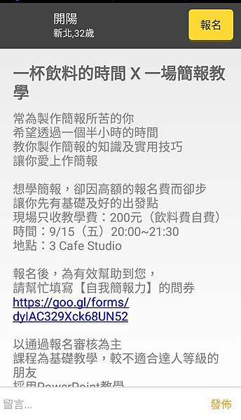 IMG_20170914_165246.jpg IMG_20170914_165246.jpg