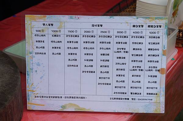 DSC05763.JPG DSC05763.JPG