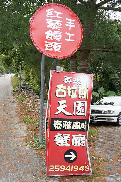 DSC05769.JPG DSC05769.JPG