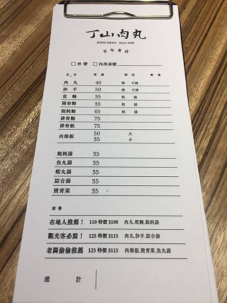 CE6A2197-498A-44F0-9FFE-F02E10C5CDCE.jpeg CE6A2197-498A-44F0-9FFE-F02E10C5CDCE.jpeg