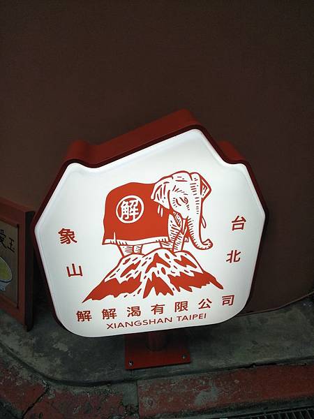 IMG20181030151427.jpg IMG20181030151427.jpg